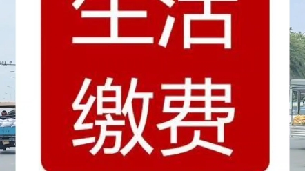 发生交通事故,对方全责,怎么理赔哔哩哔哩bilibili