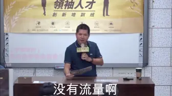 Download Video: 周杰伦超话排行榜第一，影响力破亿？来听听伯乐杨峻荣怎么说