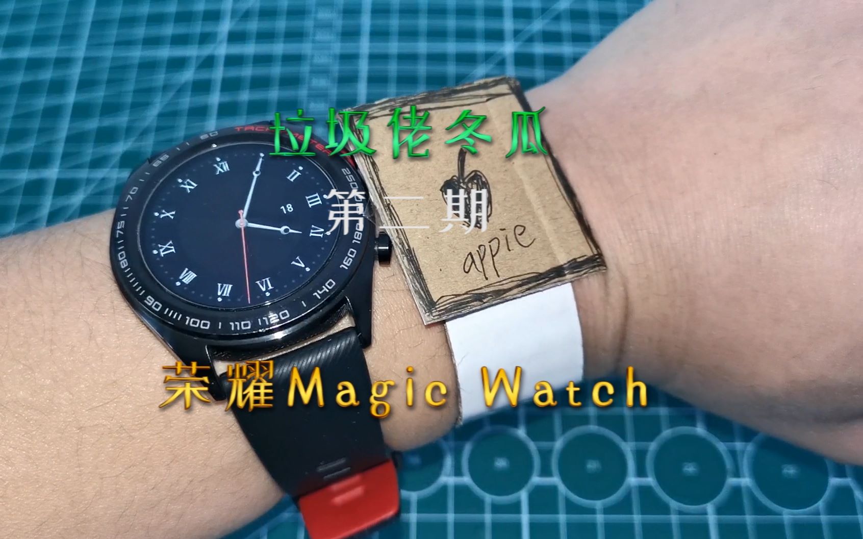 【捡垃圾】300元入手华为荣耀手表Magic watch哔哩哔哩bilibili