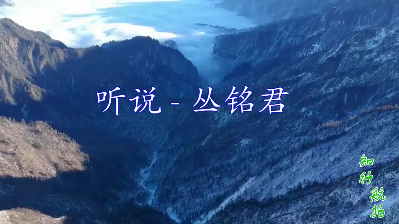 一首网络歌曲《听说》句句写实,字字入心,听后心里突然很痛哔哩哔哩bilibili