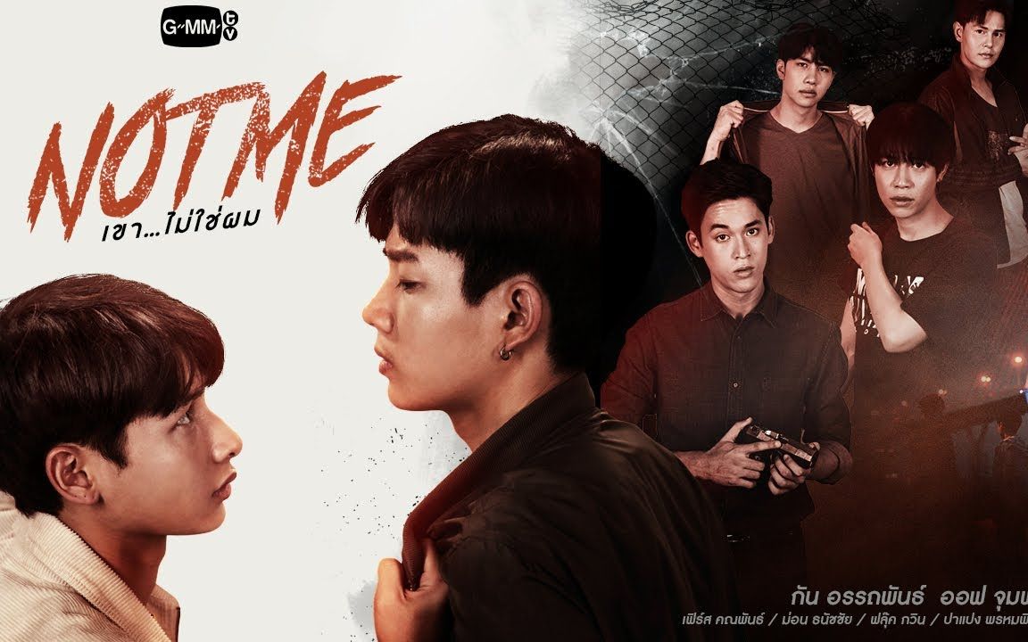 notmekangsomks泰剧他不是我中字原声带