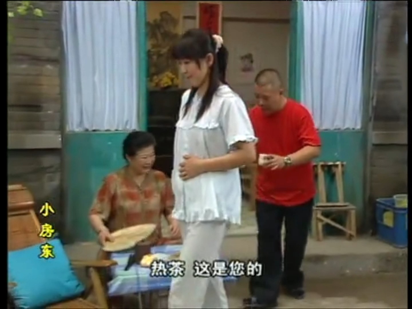 【小房东】第 (17)集-关注投币