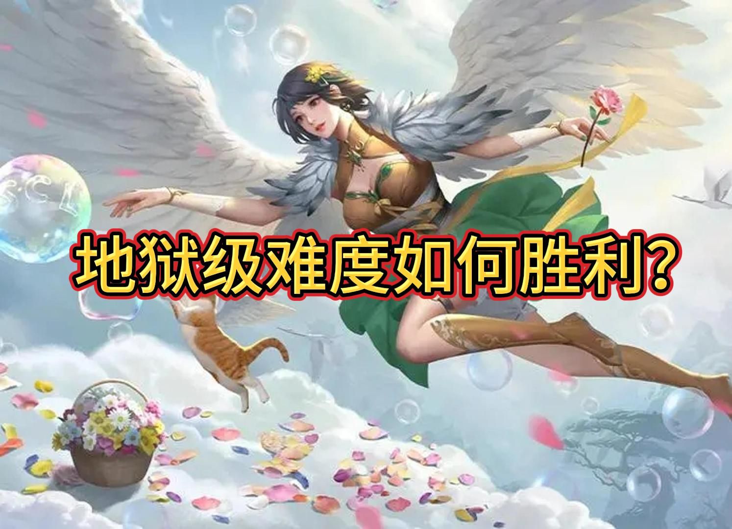 bbd解说三国杀国战242 掩耳盗铃 地狱难度