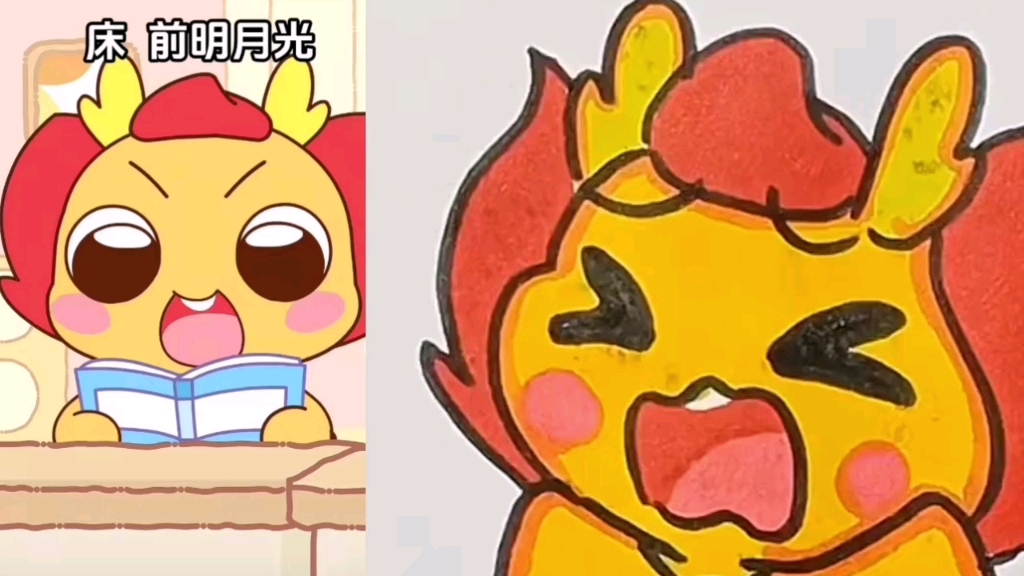 小伴龙简笔画 #创意手工绘画 #绘画 #动画