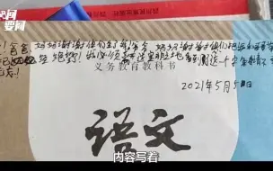 Video herunterladen: 四川13岁双胞胎兄弟确认身亡，离家前均留字条：同样2个字太心酸