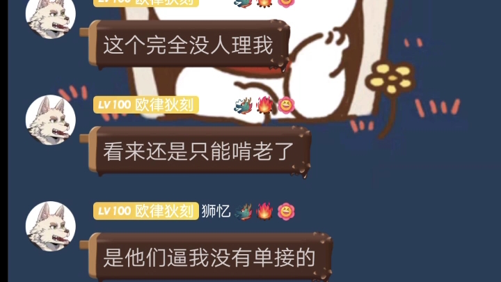 狮忆怒斥网暴者影响赚米 B站评分10.0哔哩哔哩bilibili