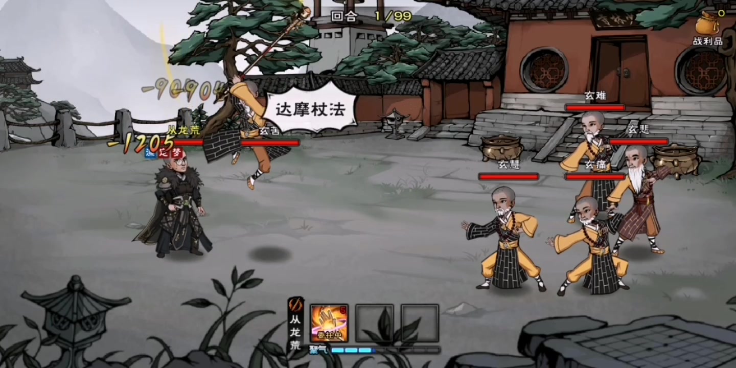 烟雨江湖达摩院刮痧现状_哔哩哔哩 (゜-゜)つロ 干杯~-bilibili