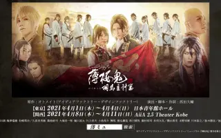 相馬主計 哔哩哔哩 Bilibili