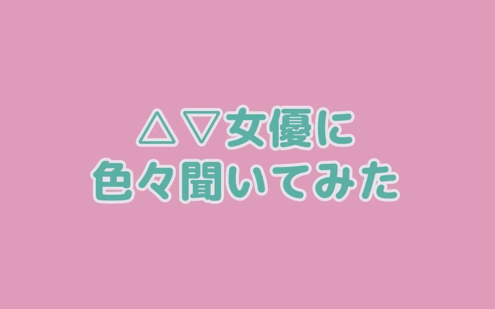 【美熟女】コールセンターで働く主妇が△▽女优になった理由を闻いてみた哔哩哔哩bilibili