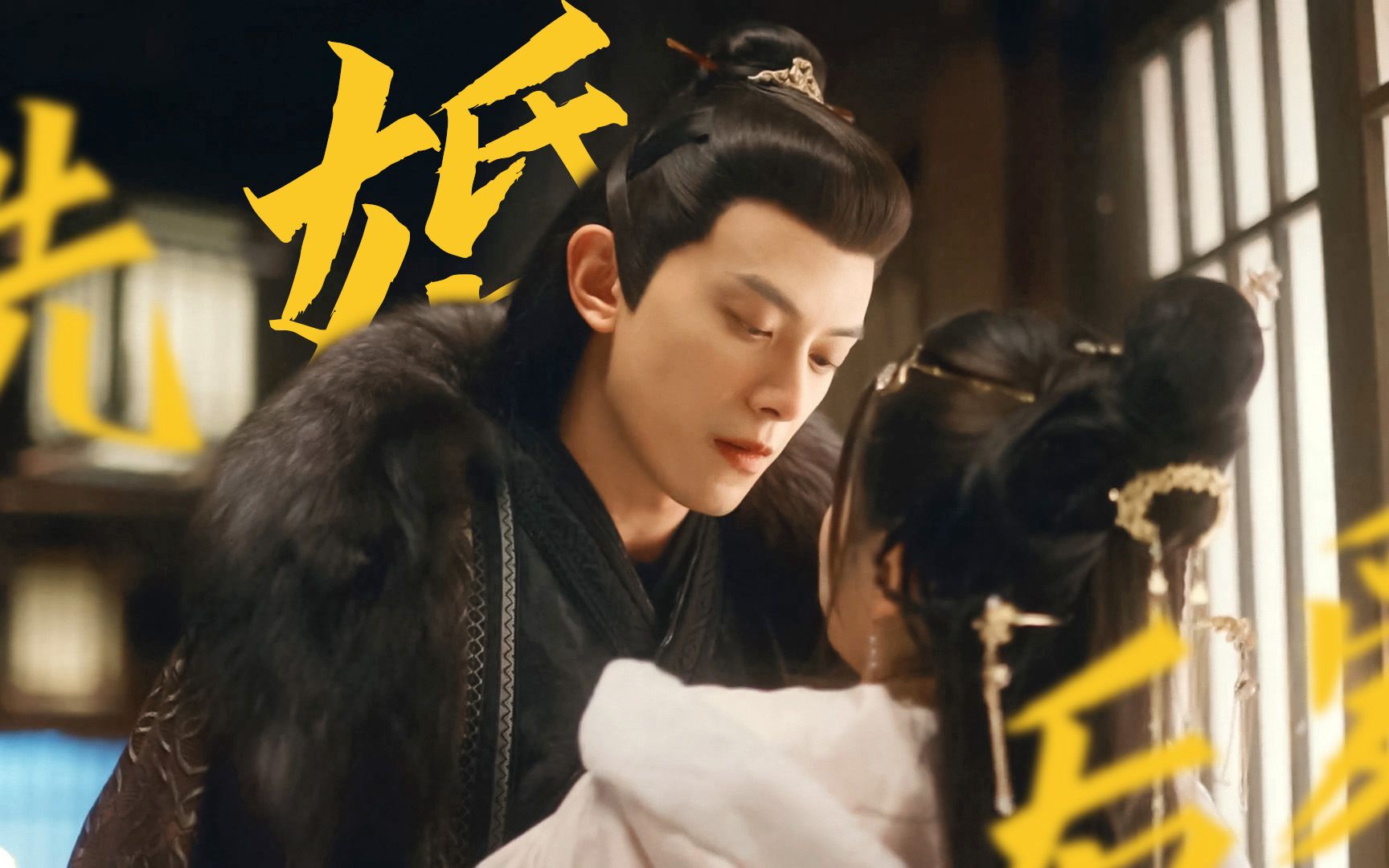 腹黑权臣武安侯×纯真善良宝珠公主!极致be美学!