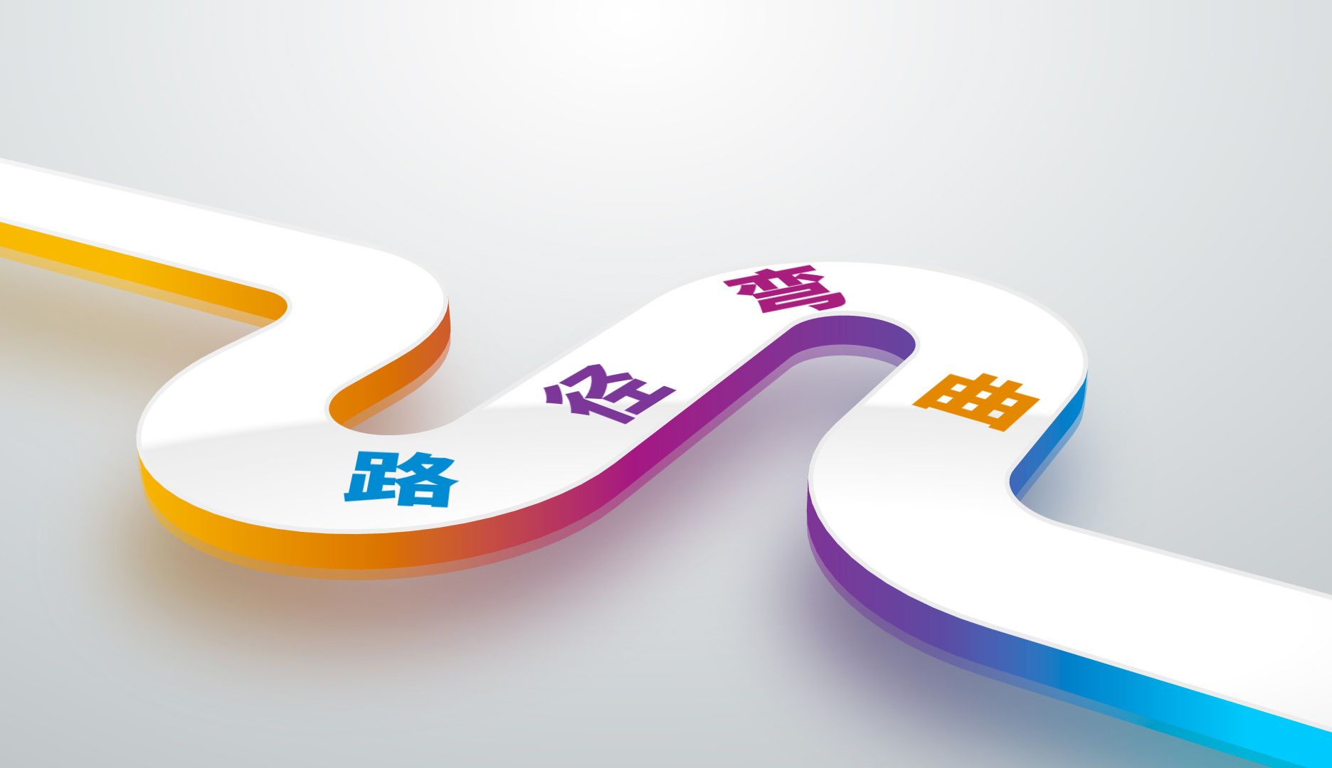 入门ae动画的基础保姆级教程,快速制作路径弯曲跟随移动效果