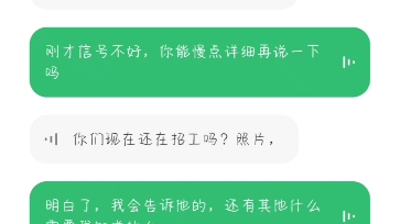 小爱ai接听新音色 星河 这个真的好绝啊前两句话根本听不出是机器人哔哩哔哩bilibili