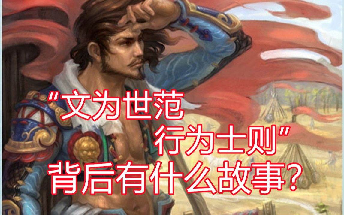 【三国杀百科169】当建奇功!那些武将技能台词背后的故事(邓艾篇)桌游棋牌热门视频