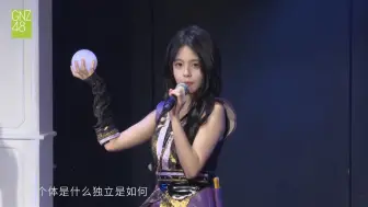 Download Video: 【黄宣绮】大歌:离未罔两+出阵+最后一星+瑶光 瑶光之迹公演 20240707