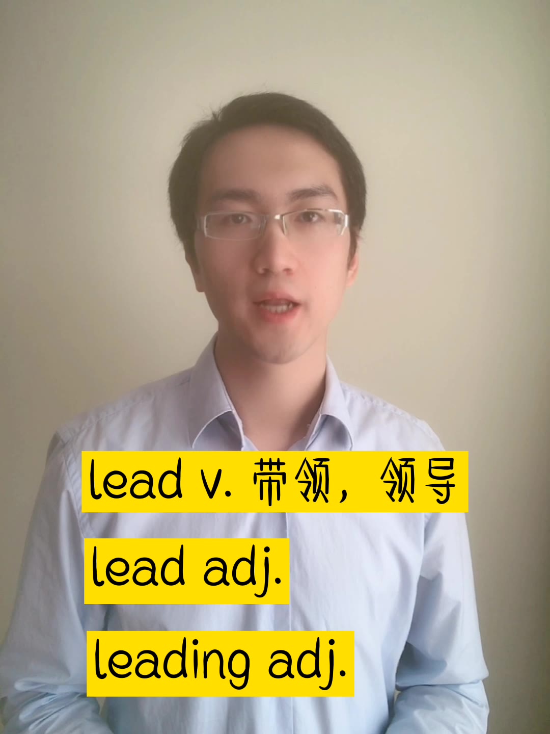 第十二课 lead和leading同为形容词,区别是?哔哩哔哩bilibili