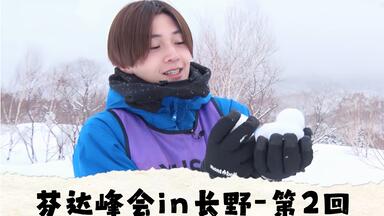 八木勇征｜中字·MV「FANTASTIC 9」_哔哩哔哩_bilibili