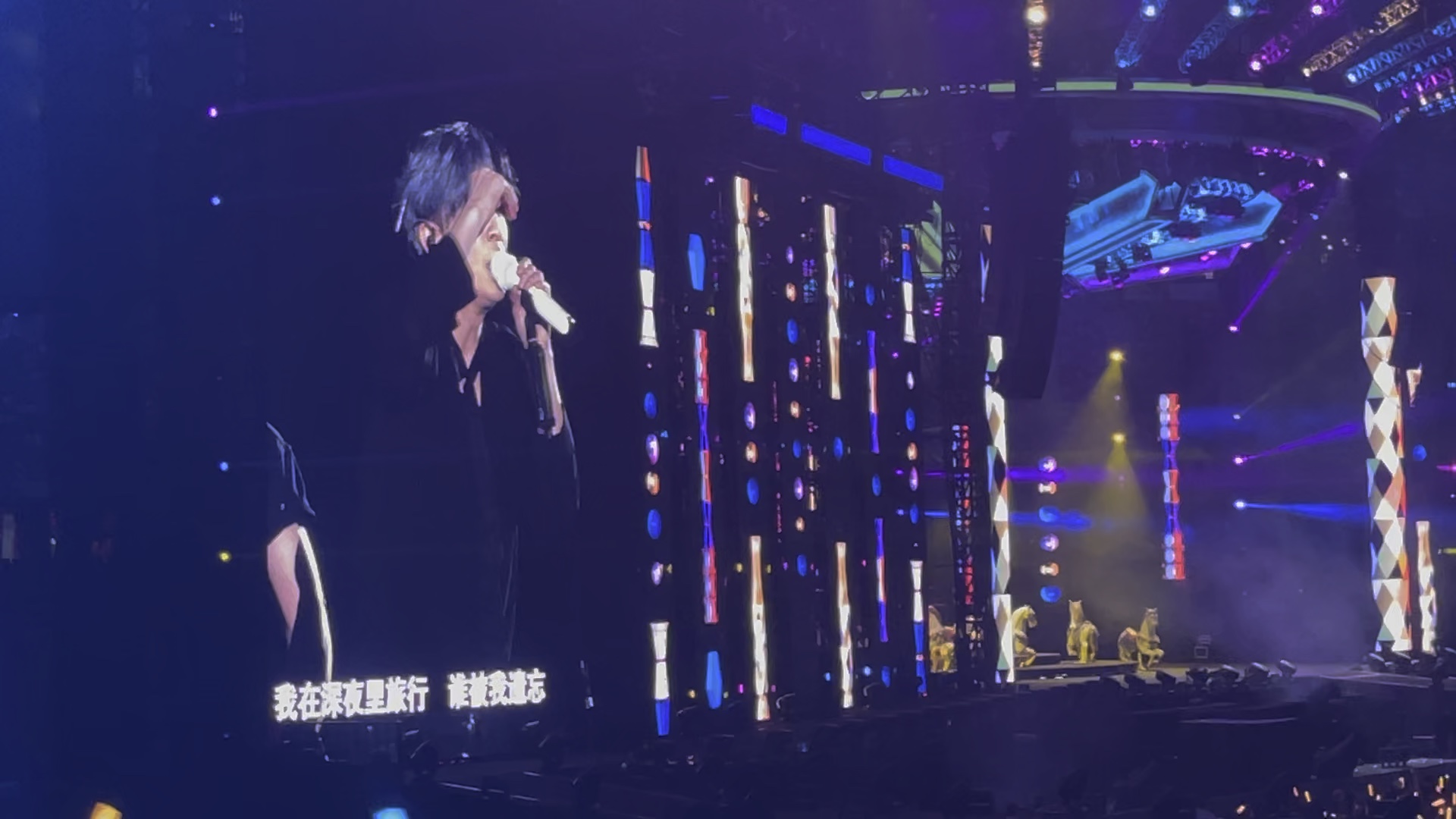 薛之谦—天外来物演唱会之《其实》《意外》《违背的青春》