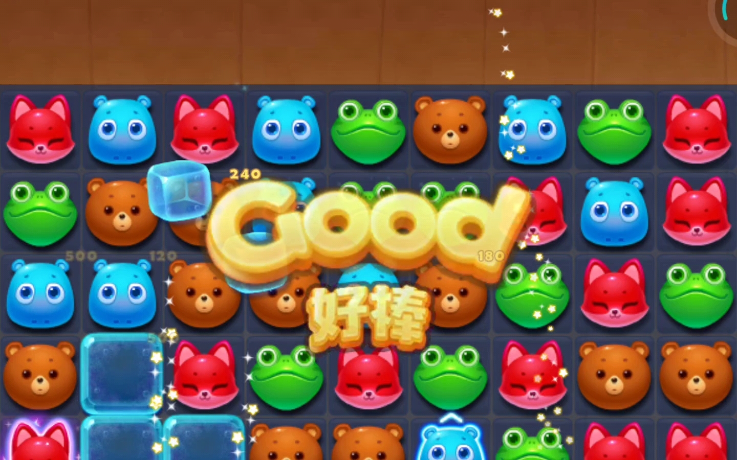 海滨消消乐(第2关)