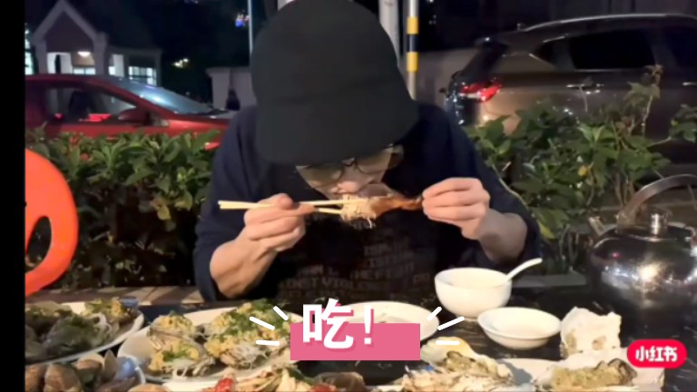 【华晨宇reaction】跟着小花吃遍天下!