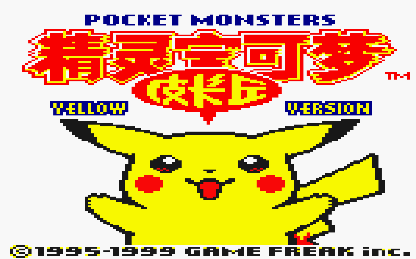 活动作品精灵宝可梦黄新汉化流程