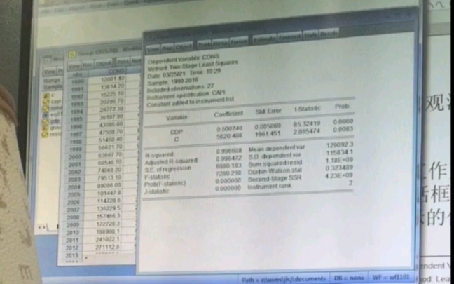 [图]学习纪录---计量经济学Eviews二阶段最小二乘法（工具变量法）（自用）