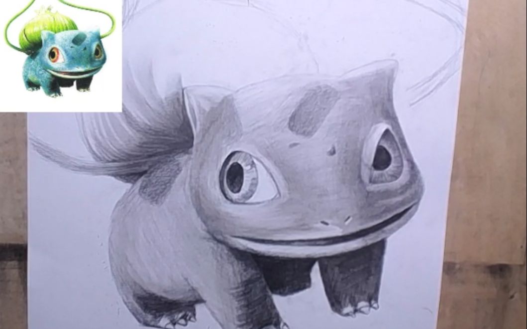 素描教学教你画画新东西妙蛙种子一