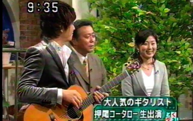 [图]翼 ～you are the HERO～ 押尾コータロー とくダネ出演