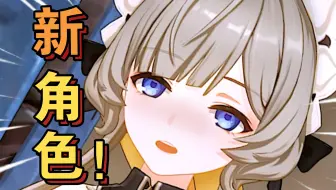 【原神】木偶——最可爱的嘴臭型机器人！实机展示！