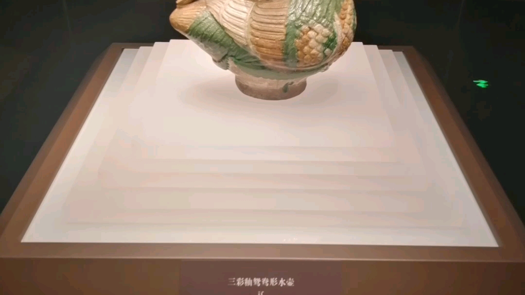 三彩釉鸳鸯水壶 辽