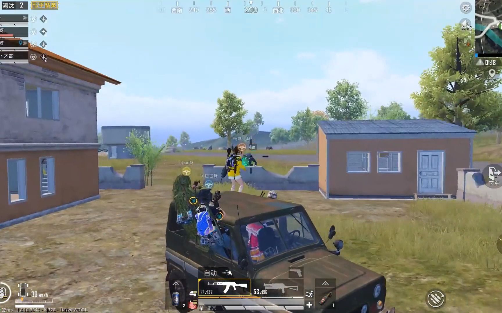 和平精英:第一次遇到如此"猖狂"的外挂,可惜他碰到了巡查员