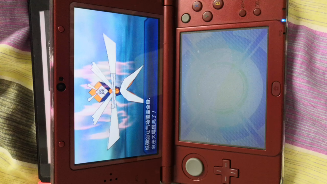 究极之日 闪光纸御剑1938次 忘了