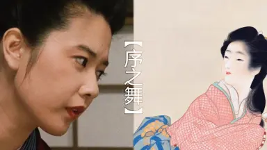 名取裕子-哔哩哔哩_Bilibili