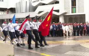 Download Video: 香港侵会大学，2022年浸大国庆升旗仪式。