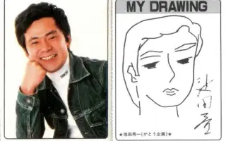 富山敬 搜索结果 哔哩哔哩 Bilibili