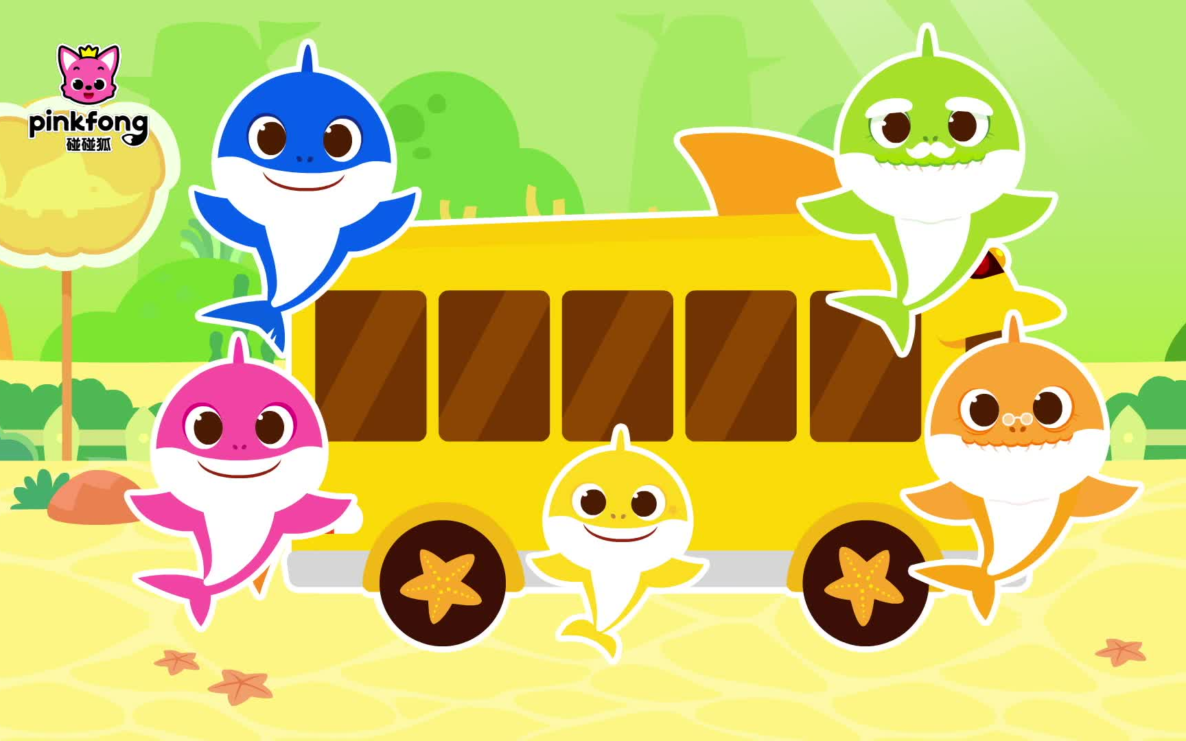 [图]鲨鱼宝宝的黄色巴士｜儿歌童谣｜Baby Shark's Bus Play - Yellow Bus｜鲨鱼一家｜鲨鱼宝宝儿歌｜学中文｜儿童学习｜碰碰狐