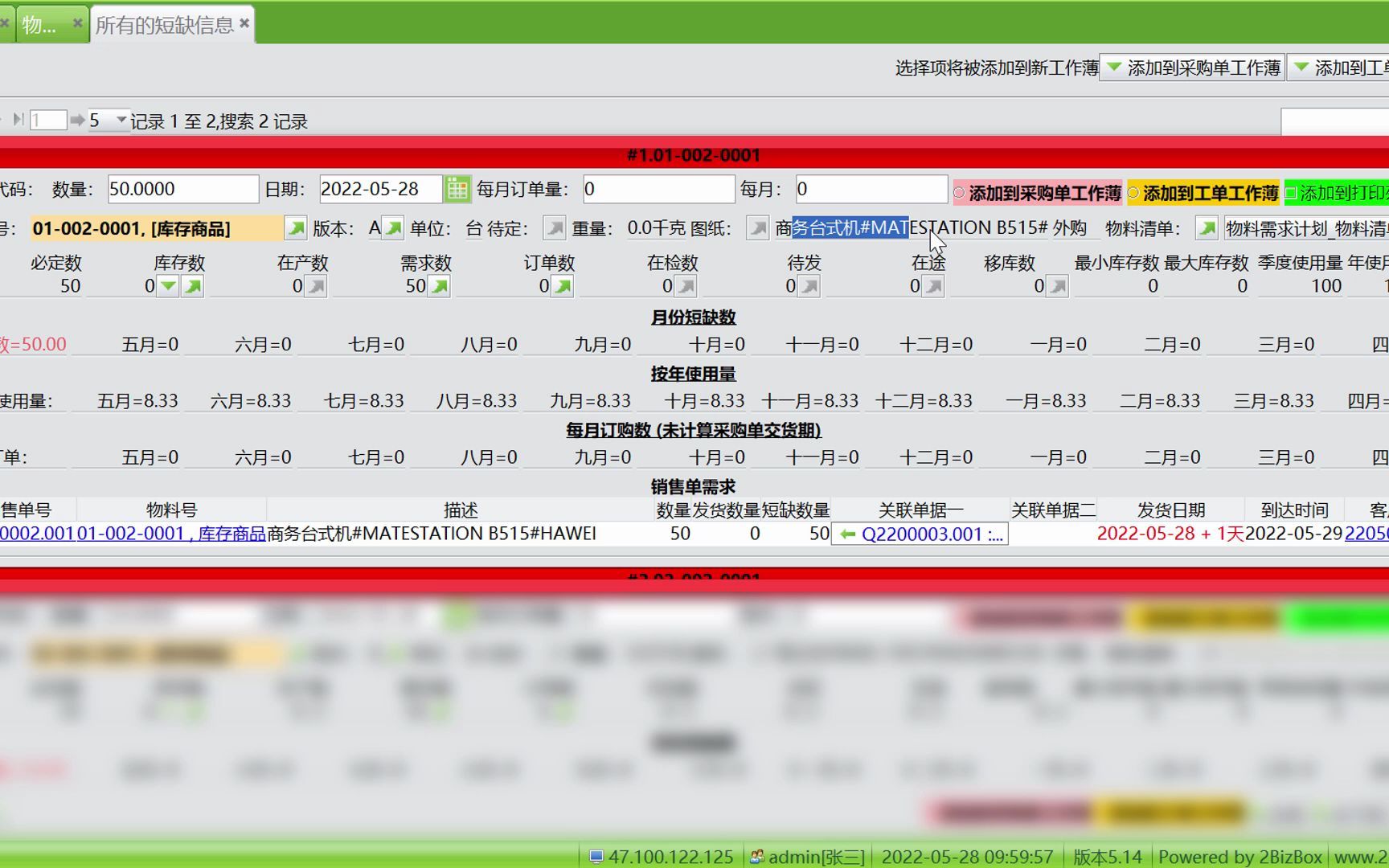 PMC软件操作哔哩哔哩bilibili