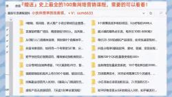 短视频10大引流绝招课程棋牌类游戏在哪推广效果好拉皮条哪来客源哔哩哔哩bilibili