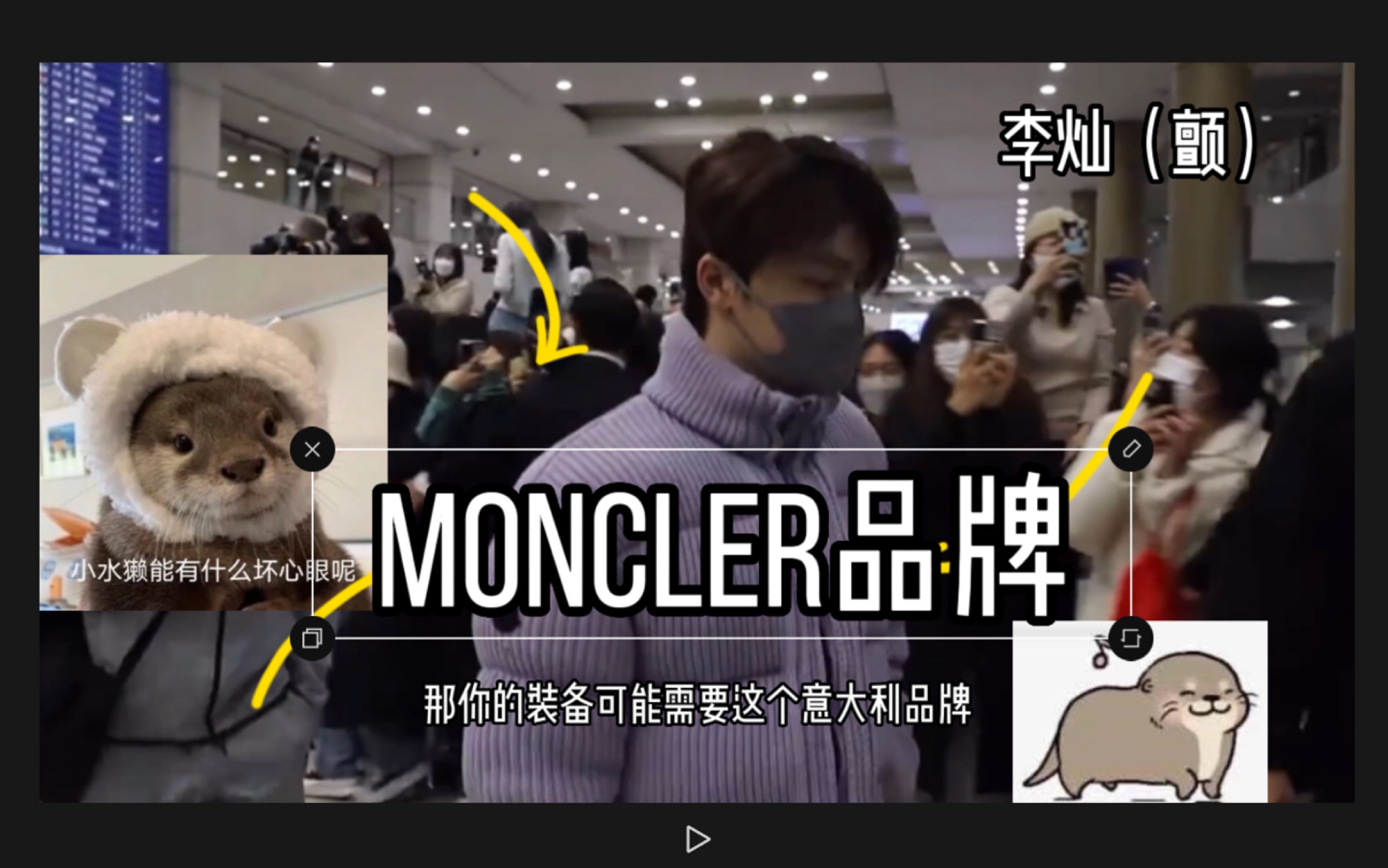 moncler:滑雪者和登山者的运动用品商(李灿这件在机场穿的衣服原来是这个品牌)户外冒险与极致体验哔哩哔哩bilibili