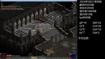 直播场次 2025-04-15 21:57:00 超市出货30# 乔丹之石*2