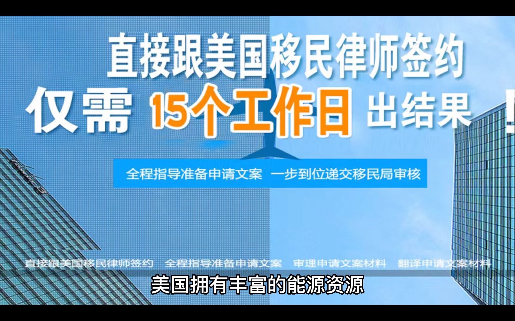 日本移民办理_移民日本要求_日本移民如何申请