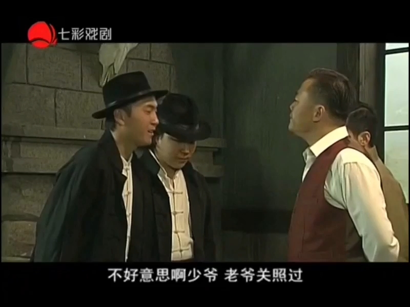 噱占上海滩_107_108_2