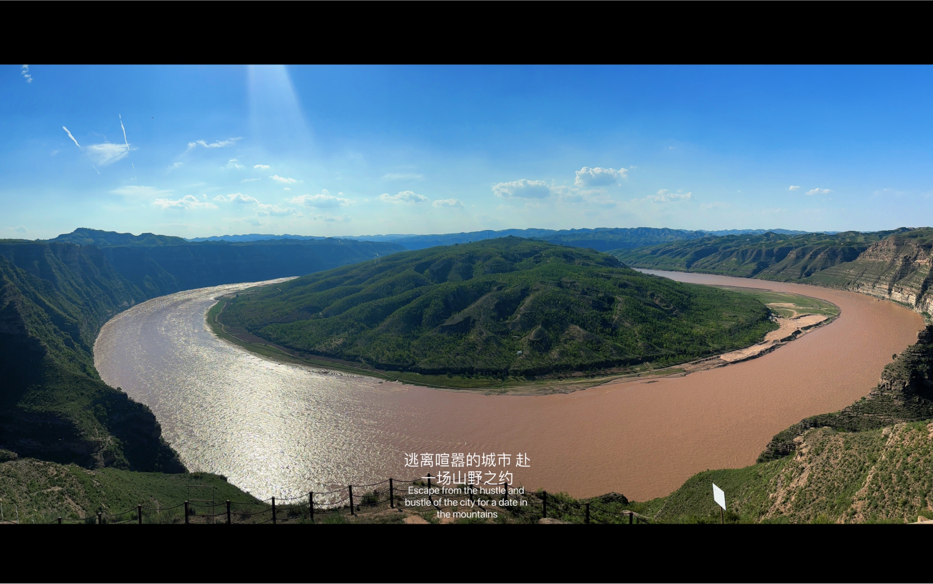 今日研学:黄河第一湾