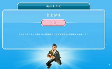 模拟人生免费版[爱意弥漫]任务教程哔哩哔哩bilibili