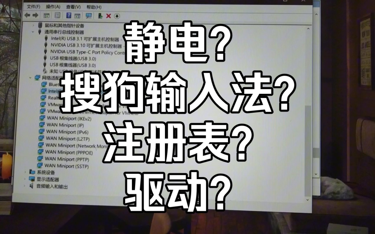 笔记本搜不到WiFi?win10无WIFI?试试这些方法!哔哩哔哩bilibili