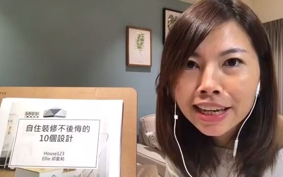 自助装修不后悔的十个设计哔哩哔哩bilibili