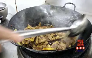 Descargar video: 【常德美食 · 枫树牛肉】顶级钵子菜，色香味俱全，大厨教你做