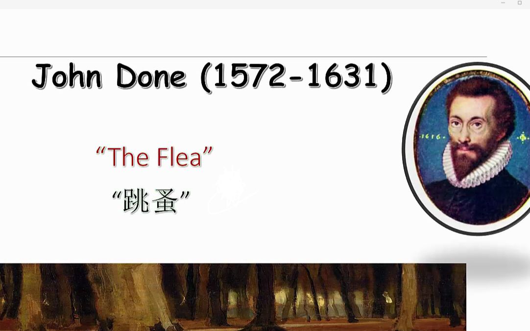 十七世纪英国玄学派诗人约翰ⷮŠ邓恩的著名作品“The Flea”哔哩哔哩bilibili