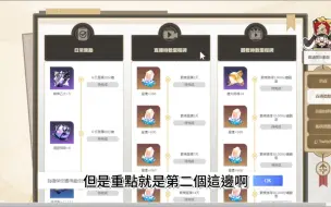 Download Video: 官方活动超过4000星琼，还有每日特别奖励，活动奖励汇总