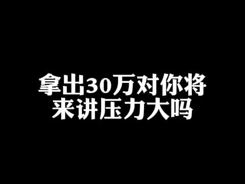 双非也能进大厂?你应该求职还是读研?产品经理面经;面试录音;面试经验;互联网面试攻略;产品经理求职;求职陪跑;面试模拟;mock哔哩哔哩bilibili