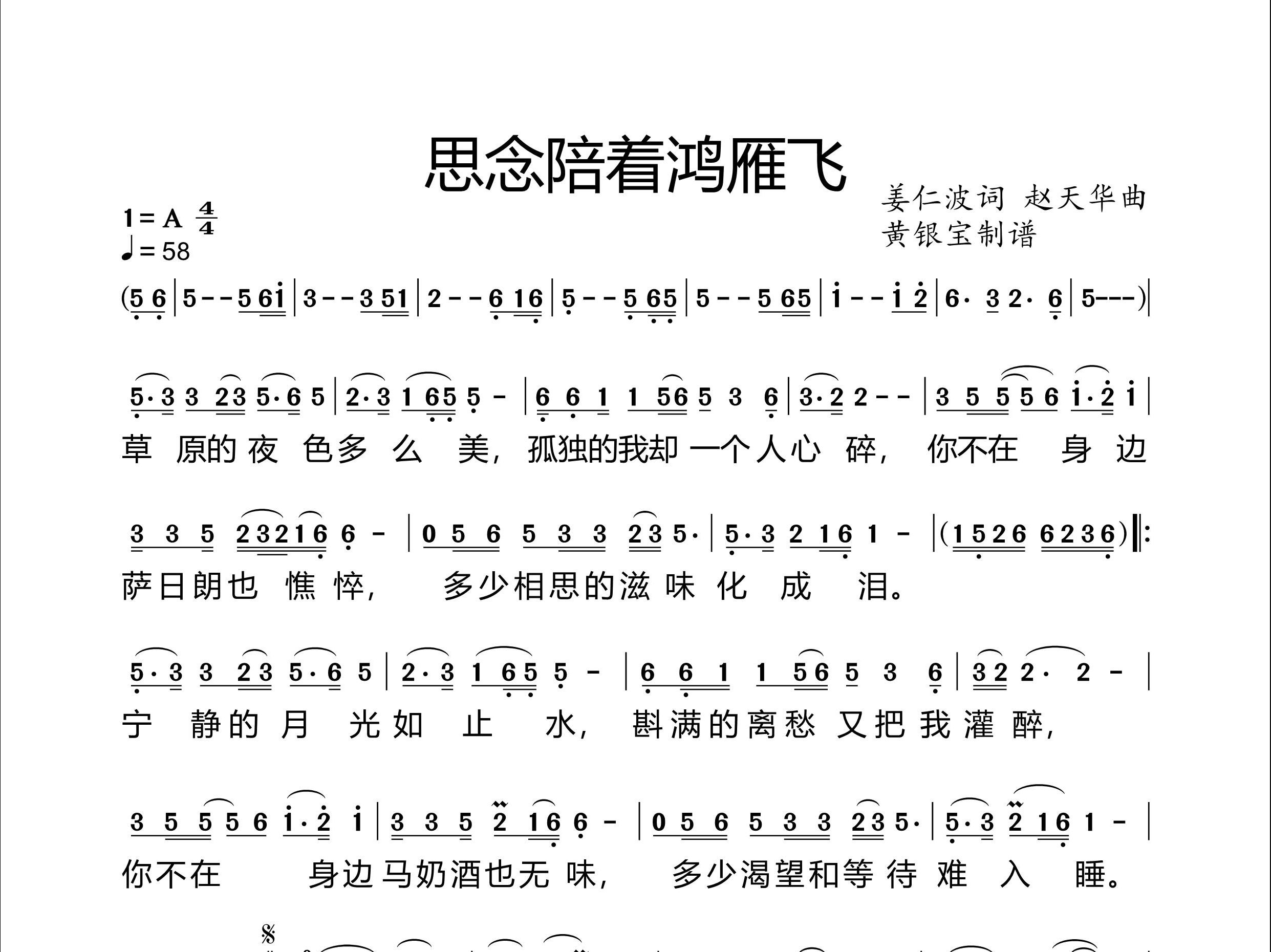 思念亲人的歌曲(思念亲人的歌曲大全)